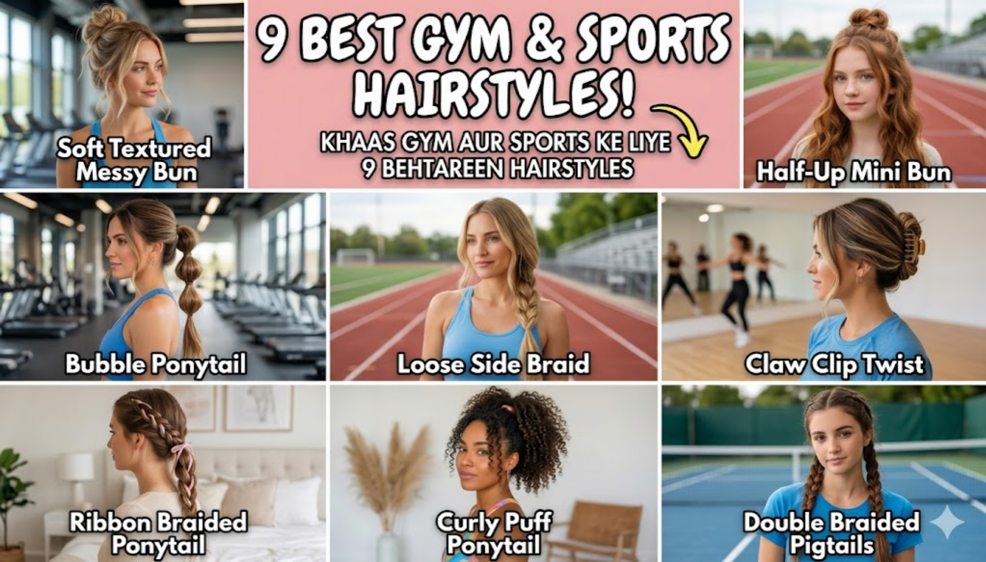 Hairstyles for Gym Class